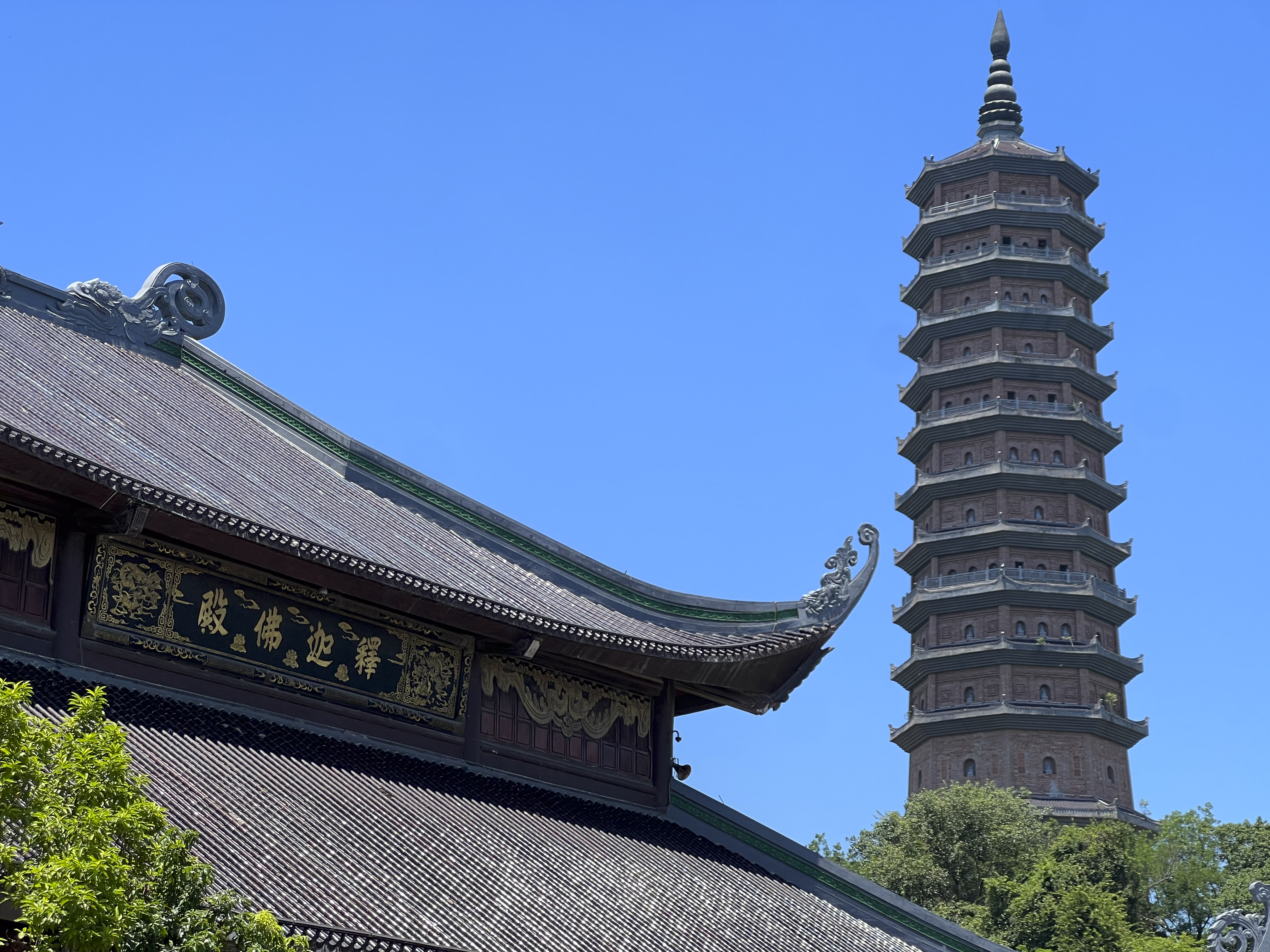 10:30 - 바이딘 사원